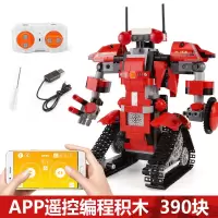 2020热卖儿童玩具7-8岁男童9-10岁以上男孩11-12岁拼装积木生 战地一号APP版