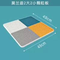 儿童积木桌小兔椅子多功能拼装宝宝凳子桌椅套装女孩男孩玩具 莫兰迪大小颗粒桌面板