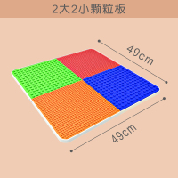 儿童积木桌小兔椅子多功能拼装宝宝凳子桌椅套装女孩男孩玩具 大小颗粒桌面板