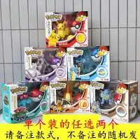 宝可梦变形玩具套装皮卡丘喷火龙超梦神奇宝贝精灵球变形蛋 单个装任选两个(请备注款式)