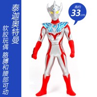 大号软胶泰迦奥特曼赛罗欧布捷德迪迦贝利亚男童可动人偶玩具套装 33CM软胶泰迦