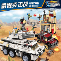 启蒙玩具6男孩子9积木城市系列7小学生拼装汽车8儿童10岁 褐色雷霆突击战
