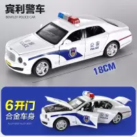 合金120救护车大号仿真汽车模型儿童玩具车男孩小汽车110警车车模 宾利警车(6开门)