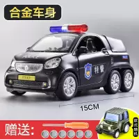 合金120救护车大号仿真汽车模型儿童玩具车男孩小汽车110警车车模 加长smart特警[送合金车+电池