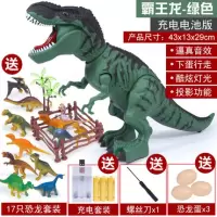 电动仿真动物下蛋大号恐龙玩具喷雾霸王龙模型走路投影男孩儿童 绿色霸王龙走路-下蛋-投影送礼包