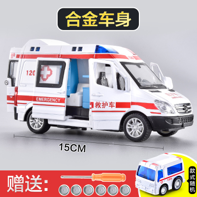 合金120救护车大号仿真汽车模型儿童玩具车男孩小汽车110警车车模 救护车[送合金车+备用电池