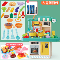 小猪过家家仿真厨房玩具套装女孩做饭男童煮饭宝宝2烧饭3炒菜56岁 大号绿色+汉堡快餐20件套[送电
