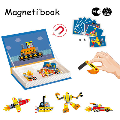 原装 儿童磁力拼图玩具男女换装宝宝早教 2-3-4岁磁力书 新版交通工具
