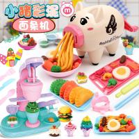 小猪彩泥面条机橡皮泥模具工具套装儿童冰淇淋粘土抖音玩具 小猪面条机+饺子机+24泥+收纳袋