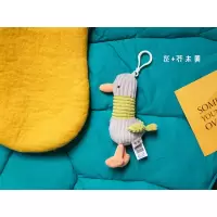 BUGULIN拼色鸭子挂件你好鸭公仔包包挂饰书包装饰鸭鸭挂玩具 灰+芥末黄 高度约16CM