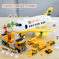 儿童玩具飞机小汽车模型警车小孩男孩2-3-4-6周岁5宝宝男童力 工程(1大飞机+1声光合金车+6合