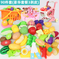 儿童购物车玩具女孩仿真超市手推车过家家宝宝迷你厨房切切乐套装 篮子蛋糕手推车切切乐90件套[豪