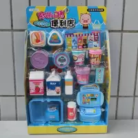 儿童过家家玩具套装仿真迷你收银机冰淇淋汉堡便利店购物车男女孩 萌小猪便利店蓝
