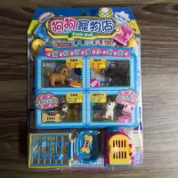 儿童过家家玩具套装仿真迷你收银机冰淇淋汉堡便利店购物车男女孩 狗狗宠物店
