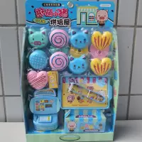 儿童过家家玩具套装仿真迷你收银机冰淇淋汉堡便利店购物车男女孩 萌小猪烘培屋蓝