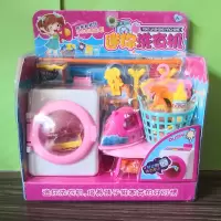 儿童过家家玩具套装仿真迷你收银机冰淇淋汉堡便利店购物车男女孩 迷你洗衣机