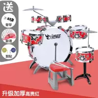 仿真架子鼓玩具爵士鼓男宝宝初学者敲打鼓乐器超大号儿童 1-3-6岁 升级加固椅子[喜庆红]易学鼓谱