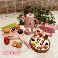 女孩新年巧克力生日蛋糕 木制幼儿童过家家水果切切看玩具 小蛋糕红茶套