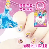 迎新年儿童指甲贴女宝宝美甲纹身贴画女冰雪奇缘公主卡通指年货节 6张公主不重复