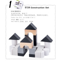 随身玩儿童迷你铁盒装木质便携口袋玩具魔方/多米诺/马赛克/陀螺 1#随身积木