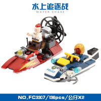 城市警察积木男孩子7小学生拼装8汽车9儿童legao玩具10岁 水上追逐战