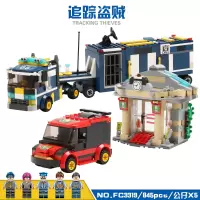 城市警察积木男孩子7小学生拼装8汽车9儿童legao玩具10岁 追踪盗贼