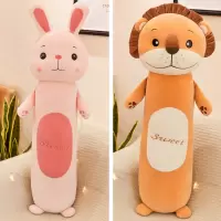 可爱小兔子抱枕长条枕毛绒玩具睡觉枕头床上公仔玩偶男女生日 (兔子+狮子) 90厘米《关注加购送同款55厘米》