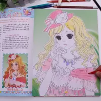 公主涂色书儿童美少女图画换装画画套装3-6-10岁女孩化妆上色玩具 8本公主涂色[有例图]24色彩铅