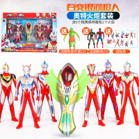 赛罗捷德欧布噢特曼奥曼蛋银河迪迦变形怪兽变身器玩具套装男孩 6个奥特曼+火炬(礼盒套装)