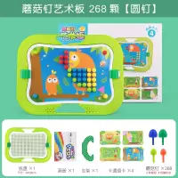 儿童蘑菇钉大号3d立体拼图大颗粒积木拼插幼儿宝宝女孩力玩具 艺术插板绿色动物268颗[圆钉]