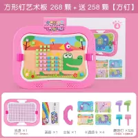 儿童蘑菇钉大号3d立体拼图大颗粒积木拼插幼儿宝宝女孩力玩具 升级款艺术插板粉色动物268颗[方钉]+送258颗方钉