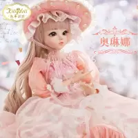 多丽丝凯蒂洋娃娃60cm公主梦儿童小女孩生日5岁7岁10岁小学生 奥琳娜 标配+收藏加购送养护礼包