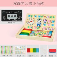 儿童数学教具小学幼儿园算术数数小棒玩具一年级加减法算数棒 多功能小马款学习盒