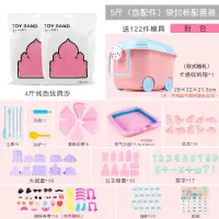 儿童太空玩具沙子套装安全女孩彩沙沙土魔力动力彩泥橡皮泥沙 [升级款]5斤粉色卡通收纳盒标配版+122配件.