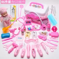 儿童医生玩具套装女孩过家家仿真打针男孩工具箱小宝宝听诊器 红色