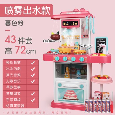 儿童厨房玩具大号男孩女孩过家家套装3一9女童小宝宝做饭仿真厨具 高72cm粉[喷雾出水/灯光/音效/儿歌]43件套