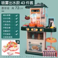 儿童厨房玩具大号男孩女孩过家家套装3一9女童小宝宝做饭仿真厨具 高72cm蓝[喷雾出水/灯光/音效/儿歌]43件套+蛋糕