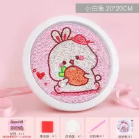 儿童钻石贴画 圣诞节手工diy制作材料包女孩水晶粘贴玩具 小白兔20*20cm[圆形钻石画]