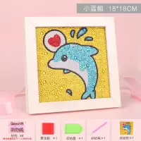 儿童钻石贴画 圣诞节手工diy制作材料包女孩水晶粘贴玩具 小蓝鲸18*18cm