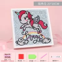 儿童钻石贴画 圣诞节手工diy制作材料包女孩水晶粘贴玩具 独角马20*20cm