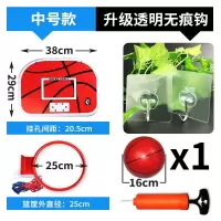 免打孔悬挂式篮球架篮筐壁挂儿童篮球框宝宝投篮玩具宿舍室内家用 中号款+1球+气筒+2无痕贴钩