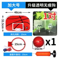 免打孔悬挂式篮球架篮筐壁挂儿童篮球框宝宝投篮玩具宿舍室内家用 大号款+1球+气筒+2无痕贴钩