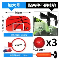免打孔悬挂式篮球架篮筐壁挂儿童篮球框宝宝投篮玩具宿舍室内家用 大号款+3球+气筒+2无痕+2直角