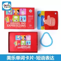 安全儿童识字卡片宝宝英语早教认知婴幼儿英文闪卡0-3-6岁 短语表达46张