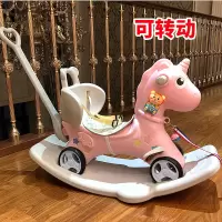 木马 儿童摇马摇摇马婴儿宝宝玩具1-3周岁 塑料两用加厚大号2 可爱马带推杆粉色(可转动)