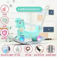 木马 儿童摇马摇摇马婴儿宝宝玩具1-3周岁 塑料两用加厚大号2 骏马全护栏推杆薄荷色大号闪光轮