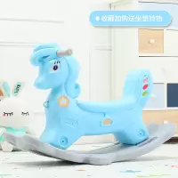 木马 儿童摇马摇摇马婴儿宝宝玩具1-3周岁 塑料两用加厚大号2 骏马无轮单用普通版蓝色