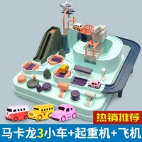 汽车大冒险小火车轨道车停车场抖音玩具男早教儿童男孩闯关 马卡龙大冒险(3小车+飞机)彩盒装 官方标配