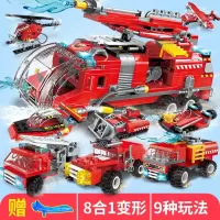 启蒙积木拼装玩具合体变形机器人星陨武神儿童男孩拼插6-12岁 喷射消防车+拆件器