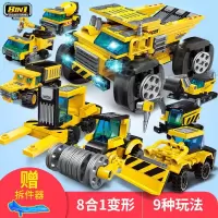 启蒙积木拼装玩具合体变形机器人星陨武神儿童男孩拼插6-12岁 重型运输车+拆件器